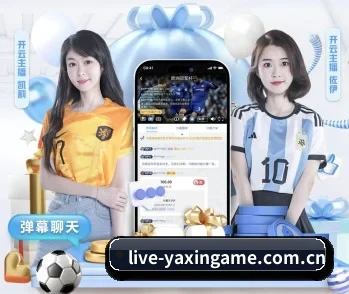 亚新体育,值得信赖的伙伴